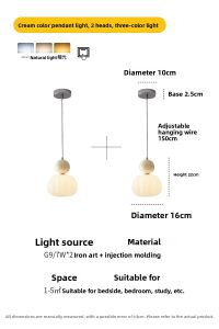 NSWR | Elegant French Cream Bedside Pendant Light Adjustable Pendant Light