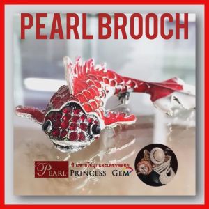 เข็มกลัดติดเสื้อ ปลาคาร์ฟ สวยโดดเด่น มีเข็มกลัดสวยๆ เข็มกลัดเกรดจิวเวอร์รี่ เข็มกลัดประดับ เข็มกลัด ราคาพร้อมส่ง สมบูรณ์