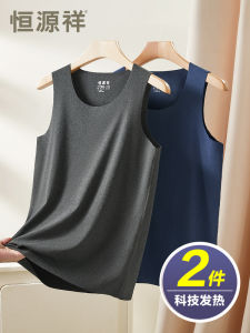 Hengyuanxiang Heattech Vest Mens Autumn Clothing Seamless Inner Wear Heating Antibacterial Thin Underwear Basic Shirt Tops Winter