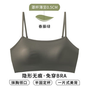 Wireless Comfortable Sports Bra Womens Summer Thin Strap Anti-Light Tube Top Underwear Nylon Fabric Four Seasons Universal