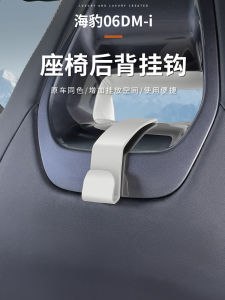Bộ Móc Treo Ghế Ô Tô DiBai HaiBao 06DMI Màu Gốc Bộ Lưu Trữ Đồ Đằng Sau Ghế Cố Định Đồ Dùng Ô Tô Thiết Bị Ghế