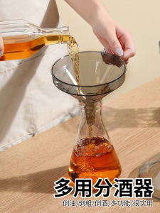 Kitchen Plastic Milk Powder Oil Pouring Funnel Food Grade Plastic Oil Leak Nozzle Wine Dripper Long Neck Pouring Funnel