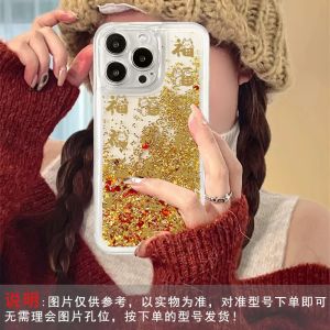 Full of Fortune Oppo Quicksand Phone Case Applicable to Reno11/Find X6pro/Reno10/Reno5