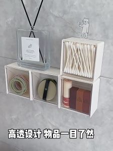 { "ฟรีสติ๊กเกอร์ กล่องใส่ของติดผนัง กล่องเก็บของมินิ ติดผนัง ช่วยจัดระเบียบพื้นที่" }