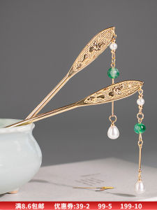 Retro Chinese Hanfu Hairpin Pearl Tassel Womens Daily Simple Style Hair Accessories Hair Jewelry Traditional Chinese Fashion