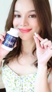 Commu minZinc คอมมู มินซิงค์ [30 เม็ด/กระปุก] [1 กระปุก] อาหารเสริมซิงค์ พลัสวิตามิน วิตามิน Zinc Vitamin