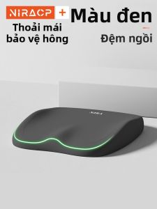 NIRA | Gối Ngồi Hơi Mát Mẻ Mùa Hè