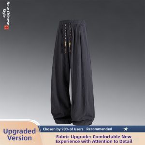 JIARONG | Summer Coolness Loose Fit Wide Leg Pants