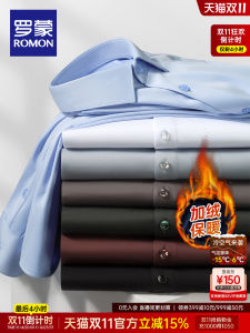 Lorom Mens Business Casual Long Sleeve Fleece Lined Shirt Standard Fit Polyester Blend Winter Wear Youth Fashion Classic Collar