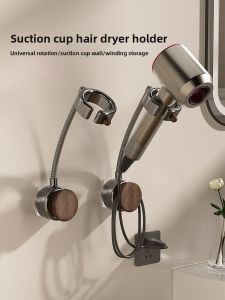 NIGESI | Suction Easy-Install Swivel Lazy Person Hair Dryer Stand