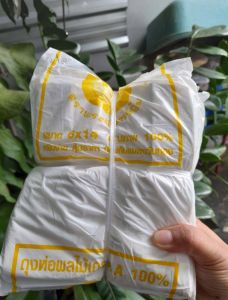 ถุงห่อฝรั่ง ผลไม้ อย่างหนา กันUV ขนาด 6x14 เจาะ3รู 1มัด/5แพ็ค