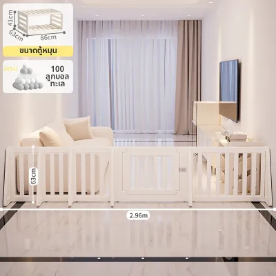 NIHAOTONGNIAN | รั้วป้องกันสำหรับเด็ก พื้นที่เล่น