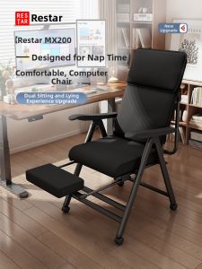 RESTAR | Ergonomic Lazy Lounge Foldable Office & Gaming Chair
