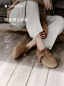 Casual Thick Bottom Deqin Shoes for Men And Women Kangaroo Patterned Leisure Shoes round Toe Rubber Outsole Leather Upgraded