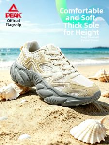 PEAK | Height-Boosting Breathable Comfort Dad Shoes