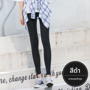กางเกงขายาวผ้าไหมน้ำแข็งสำหรับผู้หญิง ทรงสลิมฟิต ทรงบาง ทรงเอวสูง สีดำ ทรงสลิม ยืดหยุ่นได้ดี ไซส์ใหญ่ กางเกงขายาวทรงสลิมขา