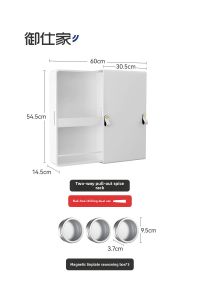 YUSHIJIA | Wall-mounted Pull-out Spice Rack Cabinet