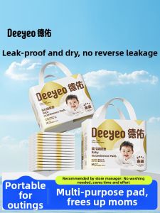Deeyeo | Waterproof Breathable Disposable Baby Mat 3 Packs