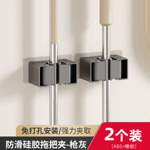 Mop hanger  broom holder  no drilling required  mop clip  multi functional storage hook for bathroom and kitchen  behind door storage rack 拖把夹
