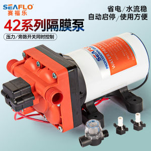 Seaflo42 RV Water Pump Self-Electric Diaphragm Pump 12 V24 Water Pump High Voltage DC Booster Dedicated Self-Priming Pump