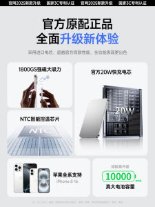 Zhuole | Magnetic Wireless Fast Charging Slim Portable High Capacity Power Bank for iPhone Airline Compliant