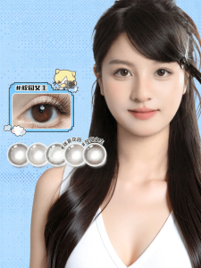 LaPeche | Half Yearly Replacement Contact Lenses