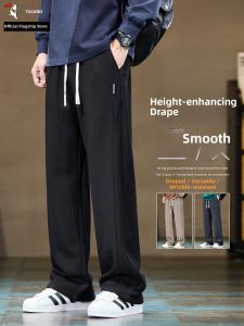 TUCANO | Drape Leisure Straight Wide Leg Sport Pants