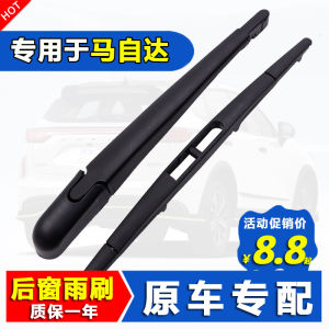 Applicable to Mazda Star Gallop/8/2/3 CX-4 Rear Wiper Strip CX5 Original Axela/7 Rear Wiper Blade