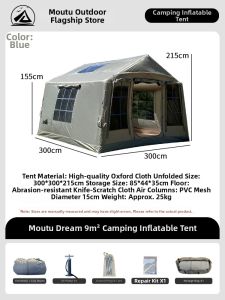 MUTU | Inflatable Portable Camping Tent