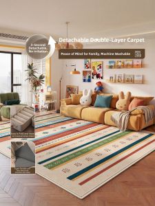 XINGLIANXIN | Dopamine Style Waterproof Easy-Clean Dual Layer Washable Carpet