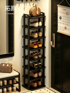 TUOJUE | Space-saving Multi-layer Shoe Rack Compact
