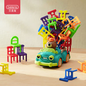 ProudNada Toys ของเล่นเด็ก เกมเรียงเก้าอี้ รถบรรทุกเก้าอี้ STACKING CHAIRS PICKUP TRUCK NO.299Y