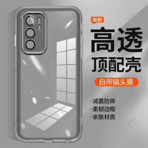 GARSOM | Clear Matte All-Around Anti-Fall P40 Phone Case