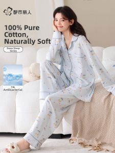 COSMO LADY | Wearable Outdoors Womens Cotton Pajama Set Long Sleeve
