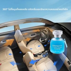 น้ำหอมปรับอากาศในรถยนต์ชนิดน้ำ ปลอดภัย ตกแต่งภายในรถยนต์ ขวดน้ำหอมปรับอากาศ น้ำมันหอมระเหย กลิ่นหอมสำหรับรถยนต์