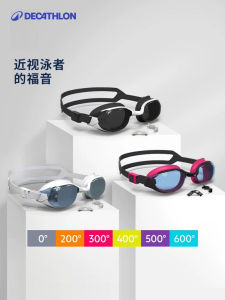 Decathlon Myopia Swimming Goggles Mens Waterproof Anti-Fog High Definition Professional Womens Swimming Goggles with Degree IVA5