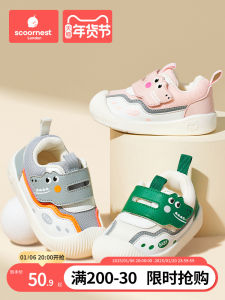 SCOORNEST New Arrival Toddler Shoes for Baby Girls Shoes Soft Bottom Breathable Baby Spring and Autumn Baby Non-Slip Coolname Sneaker