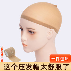 High Elasticity Invisible Hair Cap Sleepwear Fake Hair Net with Wide Edge Comfortable Non-Locking Head Cover Net Bag