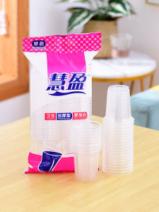 Thickened Plastic Disposable Tea Cup Water Cup Airline Cup Drinking Cup Transparent Cup for Home Use Commercial Use Anti-Scalding