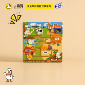 UP DUCK | Early Education DIY Toy Wall Hung Activity Board