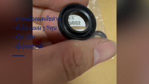 ยางหม้อลมคลัชอย่างดี ใช้กับหม้อลมคลัชทั่วไป 70มม 90มม 1310-0109/1310-0110 1ชั้น-2ชั้น ยี่ห้อ KMP แท้ๆ (1ชุด=2ลูก)/BRNKP