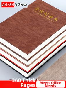 Custom Meeting Record Vintage Business Thickened Notebook