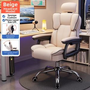 Comfortable Long Sitting Ergonomic Chair