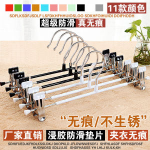 Strong Anti-Slip Pants Hanger Home Use Seamless Stretchable Pants Clamp Clothes Hanger Pants Rack JK Uniform Hanger Skirt Clip