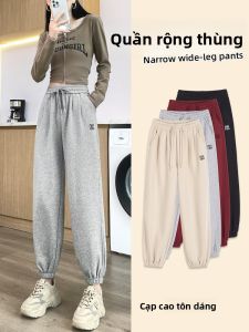 YAMIANNV | Quần dài thể thao dệt kim rộng rãi cạp cao cho nữ mùa xuân thu quần dài ống loe đa năng thoải mái