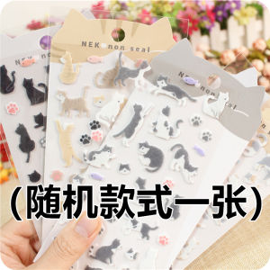 Cute Cat Stickers Black And Orange Cartoon 3D Felt Patches Boys Girls Decorative Small Stickers for Childrens Room Decoration