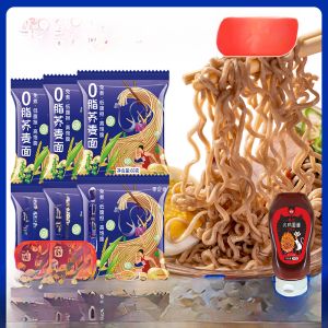 0 Fat Buckwheat Noodles Instant Noodles Instant Noodles Low Fat Whole Box Cooking-Free Mixed Noodles Main Fast Food Sugar-Free Meal Replacement Food