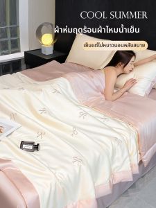 Nanjiren | Bộ Chăn Lụa Mát Mẻ Có Thể Giặt Được Cho Mùa Hè