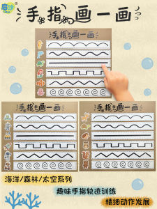 Đồ Chơi Sáng Tạo DIY Tranh Dán Tường Cho Trẻ Em Từ 3-6 Tuổi Đồ Chơi Giáo Dục Trò Chơi Viết Đường Tròn Trò Chơi Viết Chữ Trò Chơi Viết Chữ