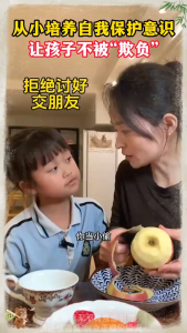 🔥正版🔥让孩子读懂博弈论 会拒绝 有分寸 彩图漫画版 孩子受益一生的处世之道 成就孩子智慧人生